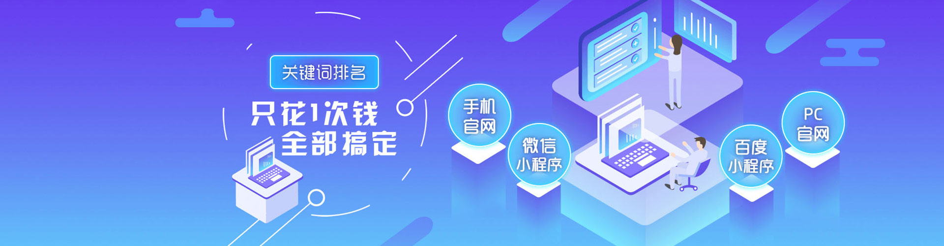 磴口百度推广代理