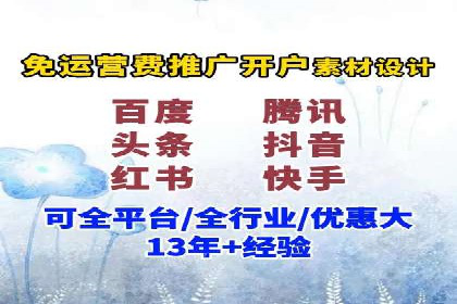 竞价广告效果评估：一则医疗行业的成功故事